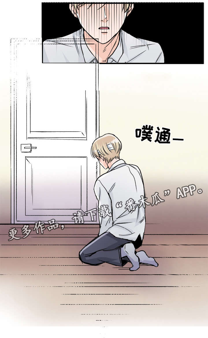 有没有天生般配的人漫画,第83章：误会3图