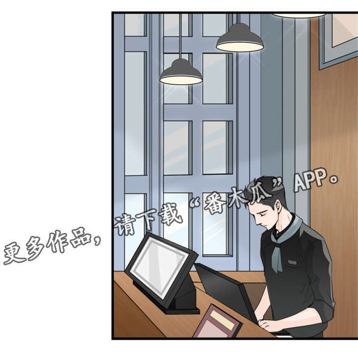 天生凤凰命的星座女漫画,第11章：算什么朋友3图