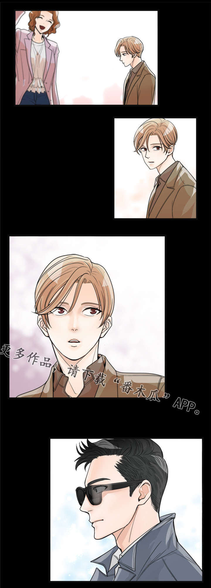 天齐锂业漫画,第17章：荒唐2图