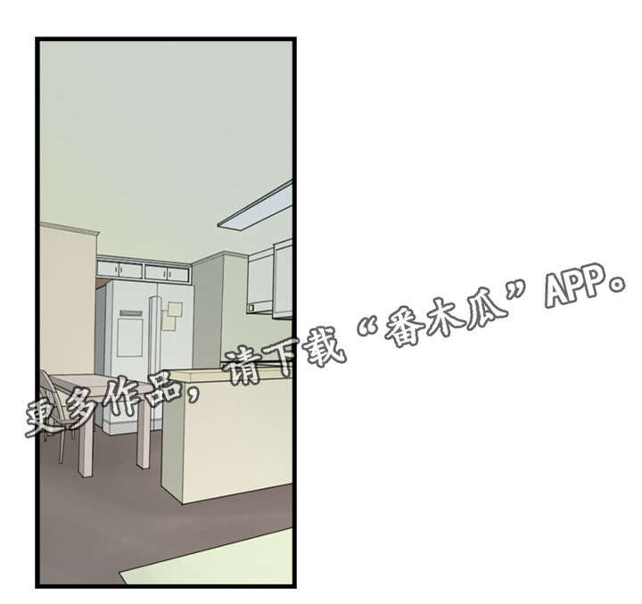 有没有天生般配的人漫画,第19章：真的很喜欢你5图