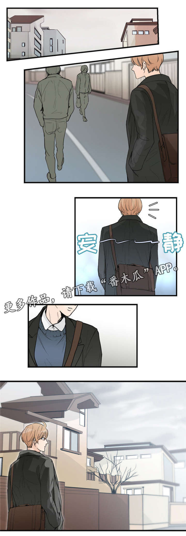 天生凤凰命的星座女漫画,第34章：客人要去哪里4图