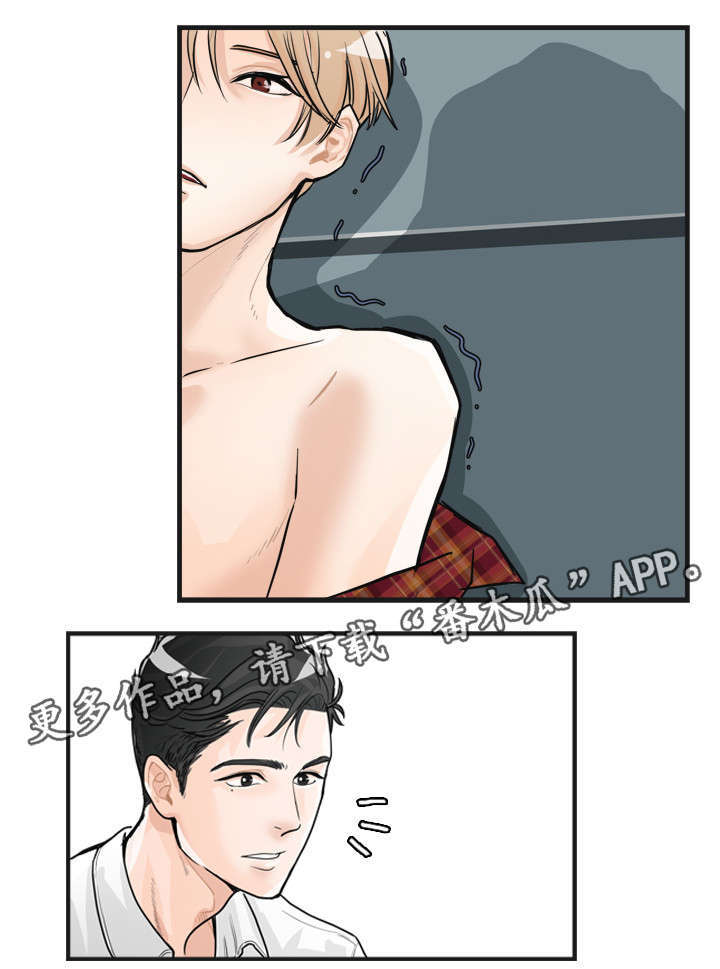 天生搭配漫画,第7章：别闹了2图