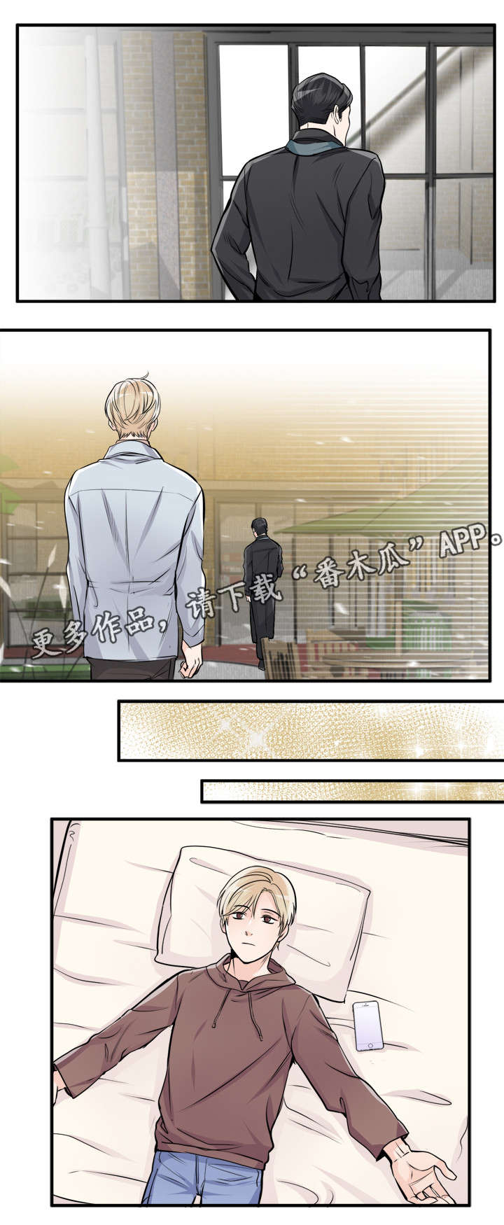 天生凤凰命的星座女漫画,第89章：反省2图