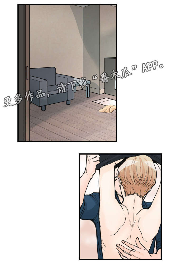 有没有天生般配的人漫画,第19章：真的很喜欢你1图