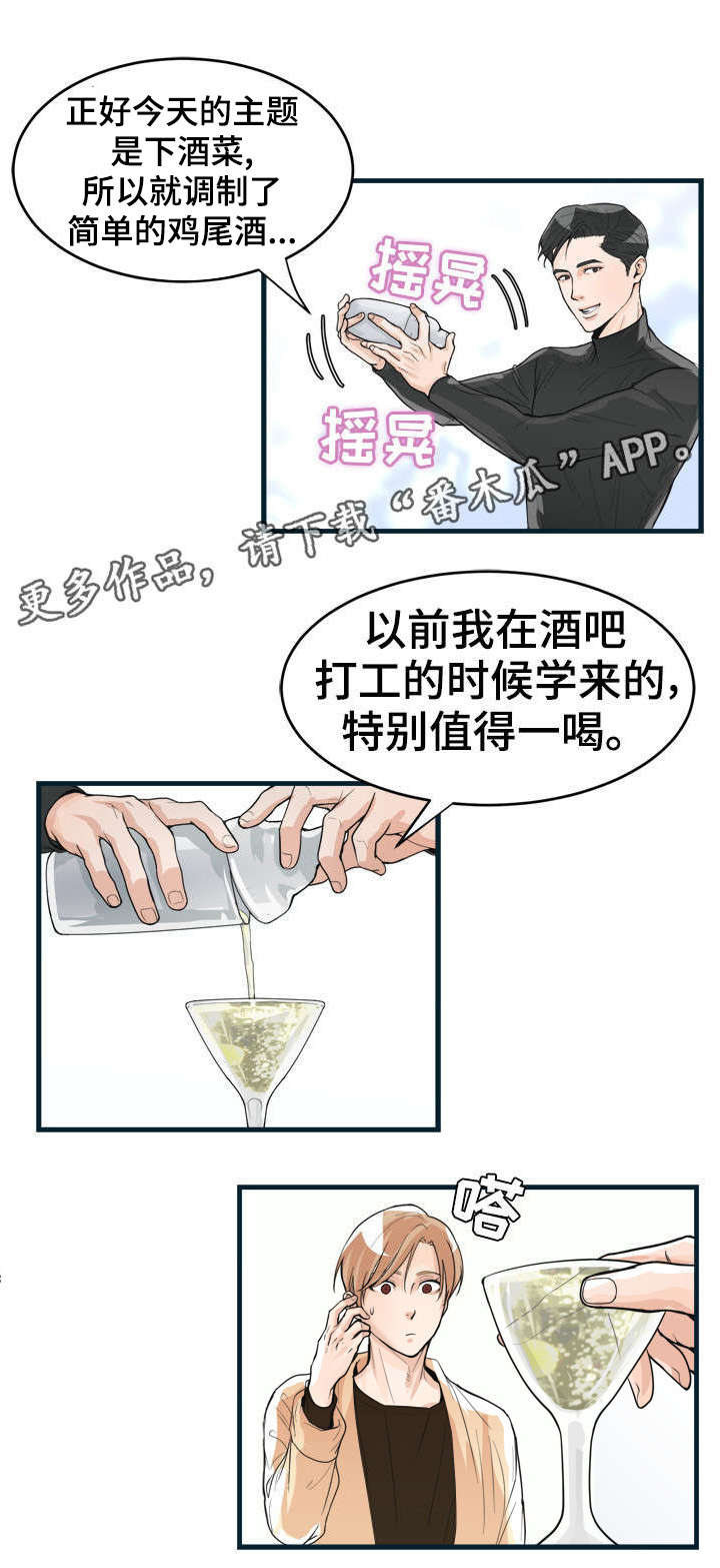 天生带仙家有什么症状漫画,第31章：做菜天赋4图
