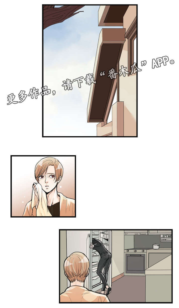 有没有天生般配的人漫画,第31章：做菜天赋1图