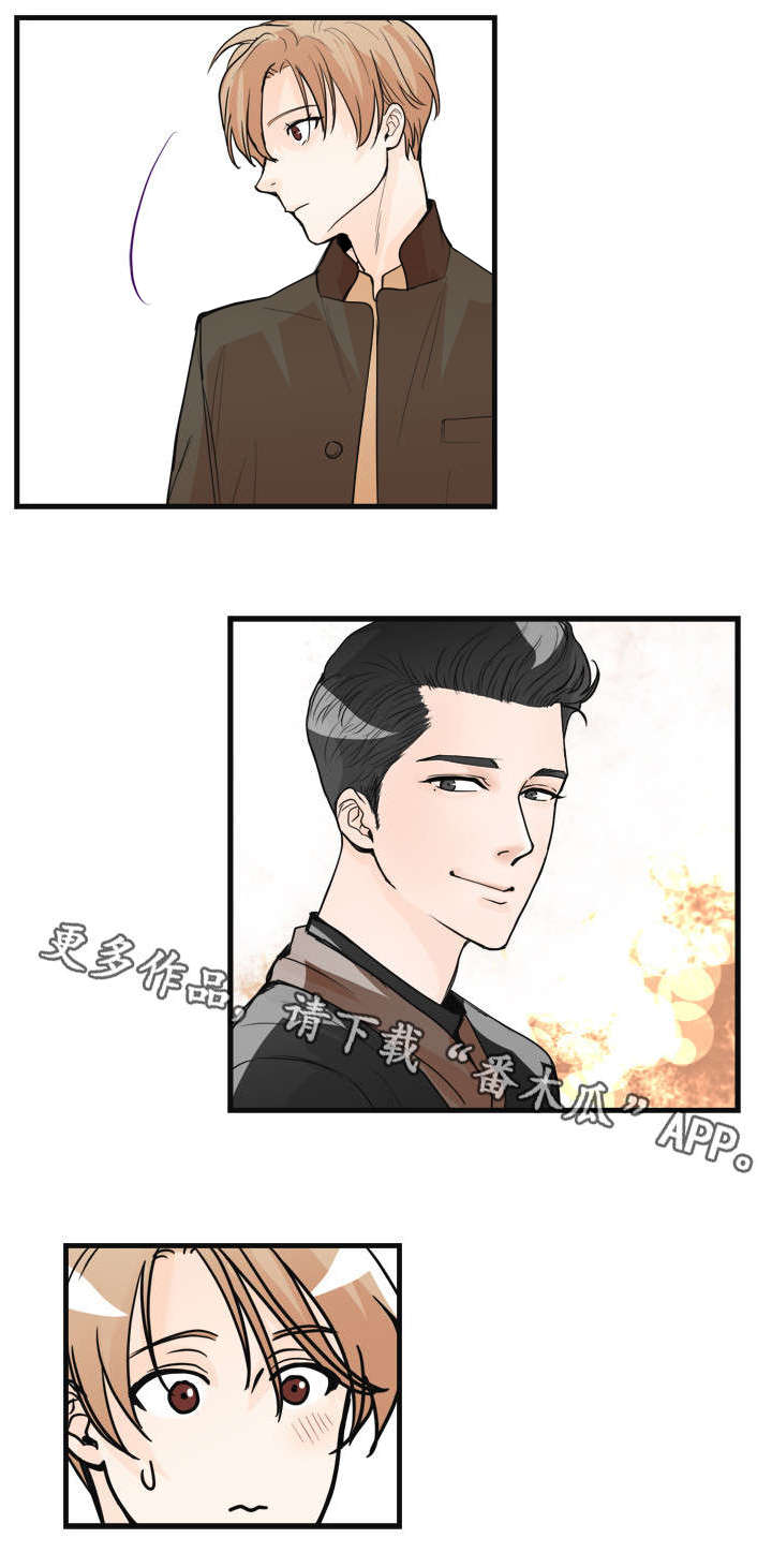 天生带仙家有什么症状漫画,第25章：严重的错误1图