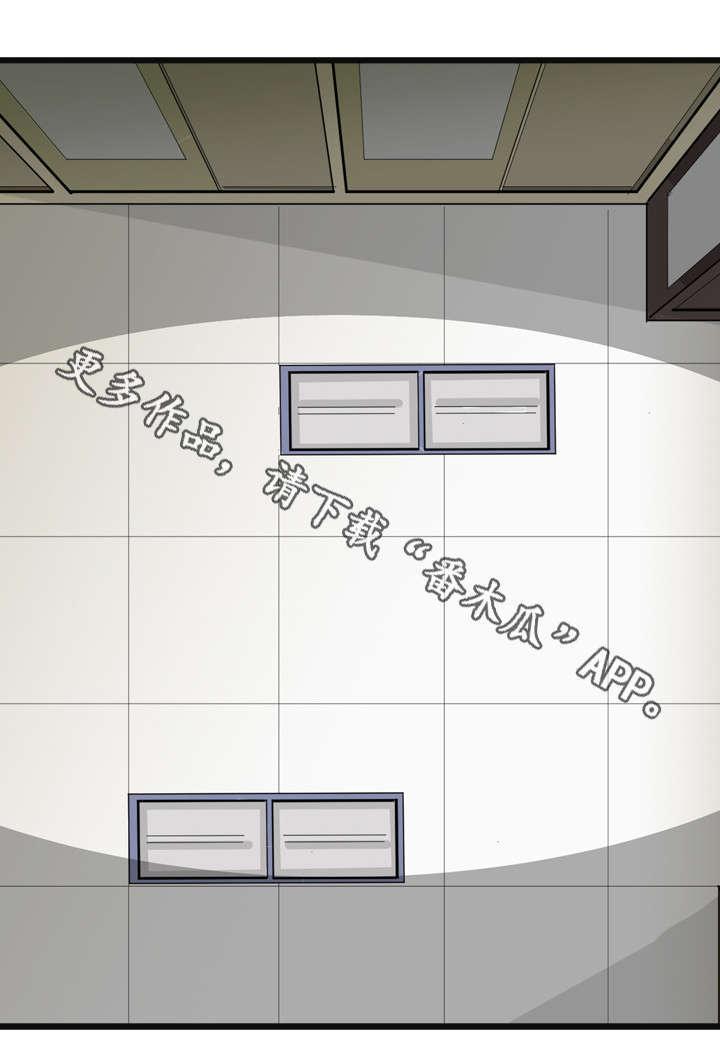 天生搭配漫画,第8章：别丢下我3图