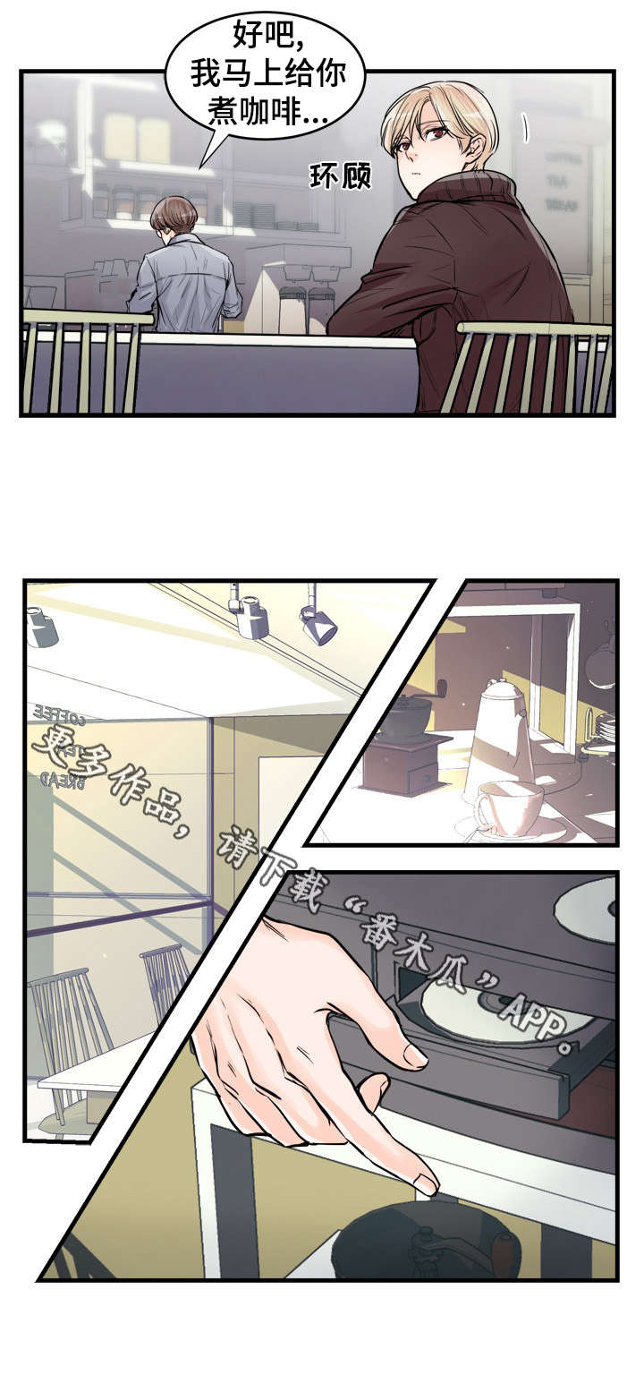 天生搭配漫画,第71章：那首歌3图