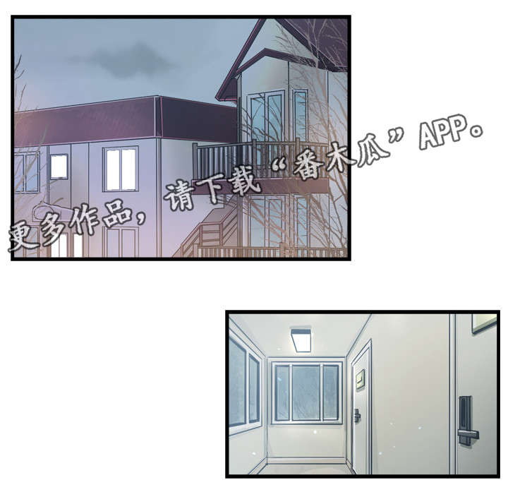 有没有天生般配的人漫画,第40章：真漂亮4图