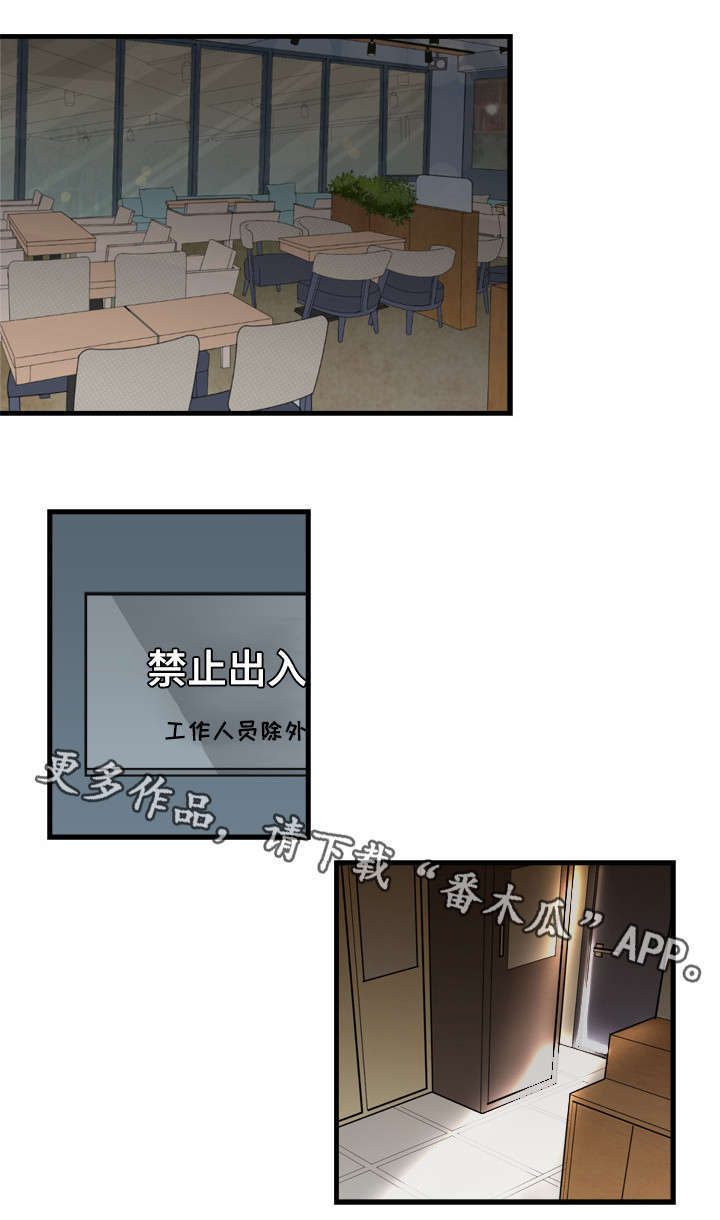 天生屁股大腿粗怎么瘦漫画,第27章：实诚的人1图