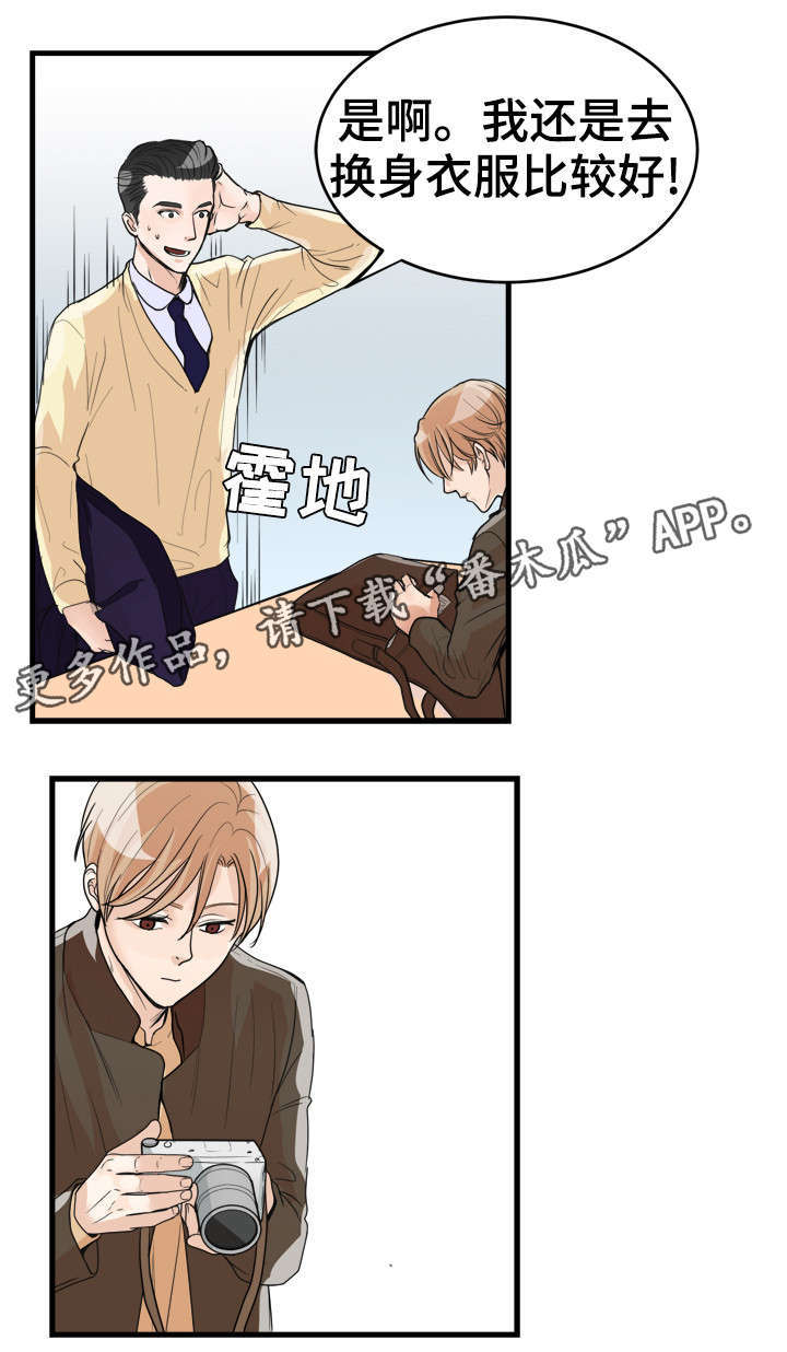 天生要完美30集漫画,第22章：采访1图