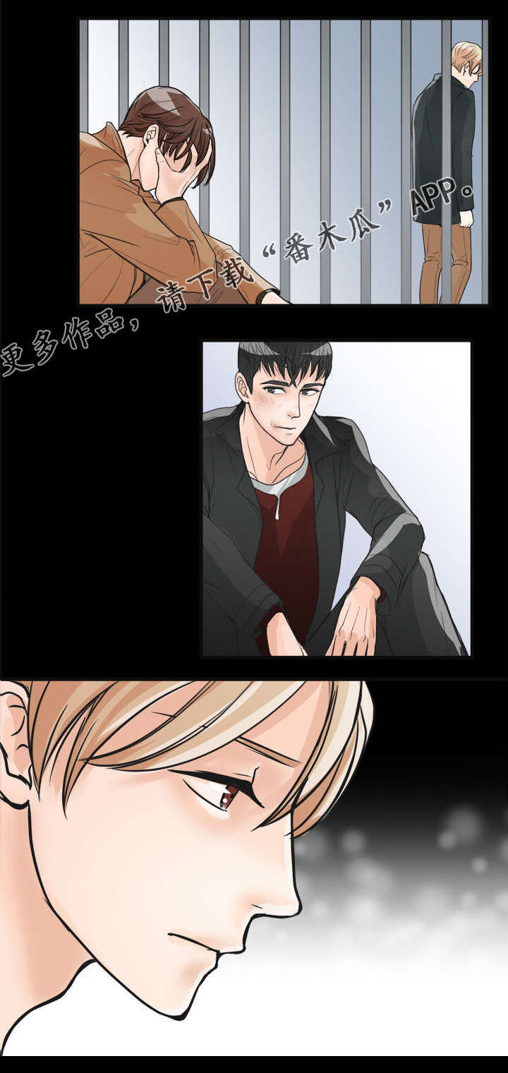 天生我有戏漫画,第16章：一见钟情1图