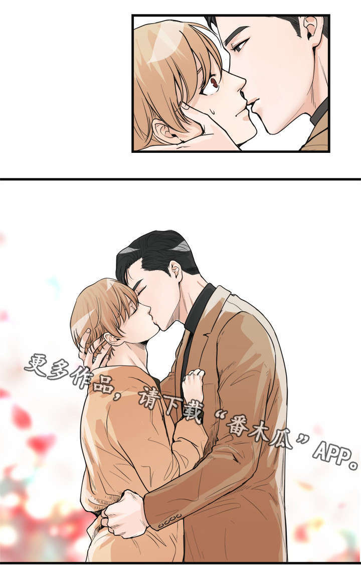 天生凤凰命的星座女漫画,第33章：遗憾？5图