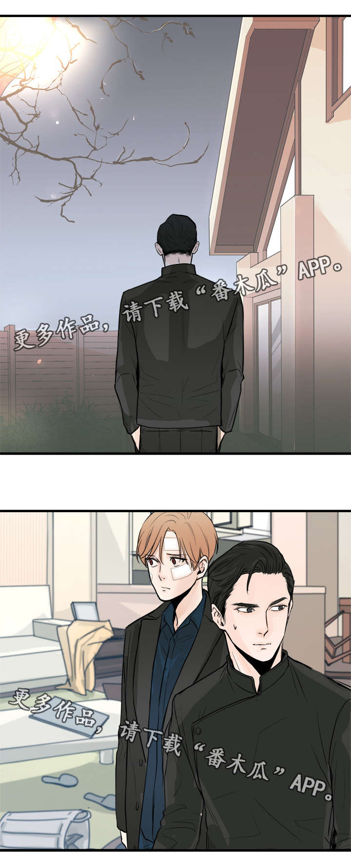 天生搭配漫画,第46章：别再叫我走3图