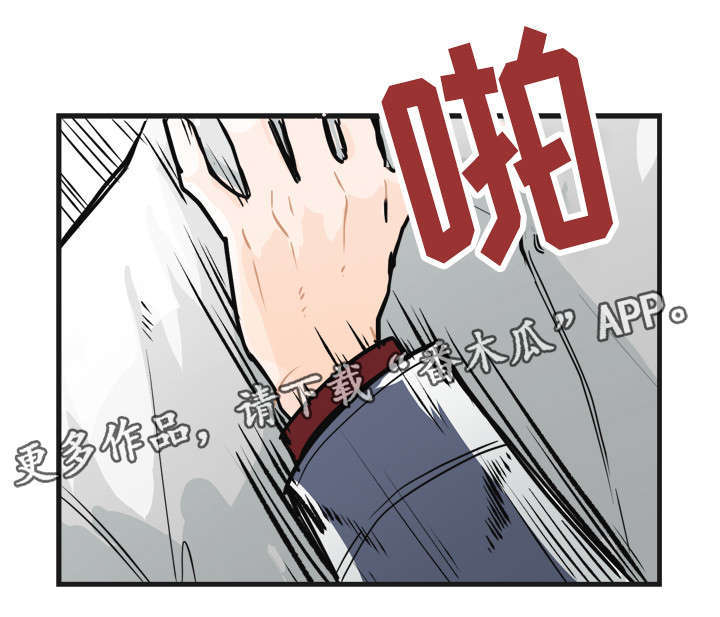 天生搭配漫画,第7章：别闹了3图