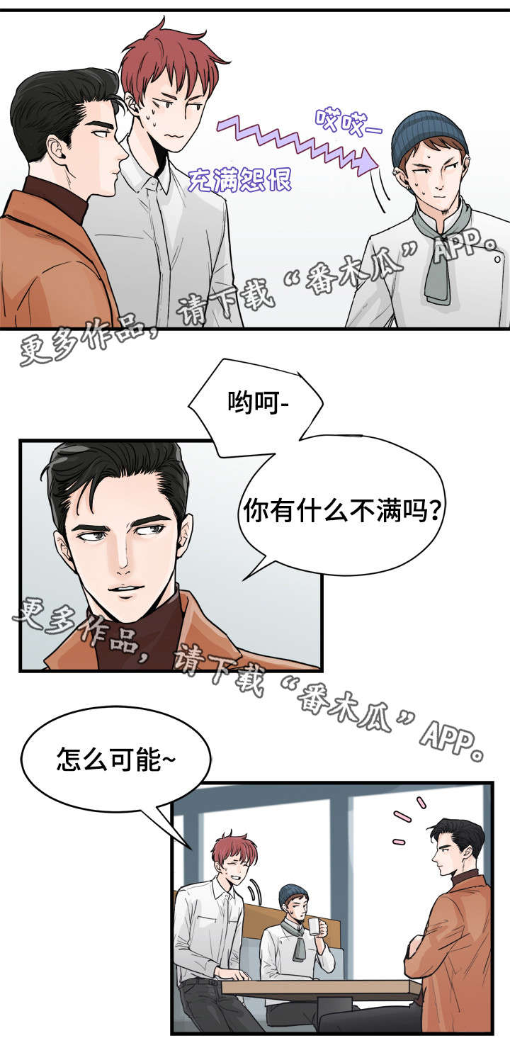 天生搭配漫画,第43章：那个女人4图