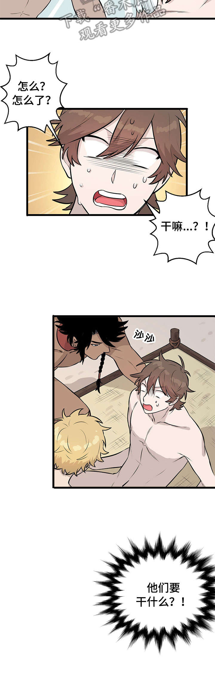 别吃掉我漫画,第9章：之后1图