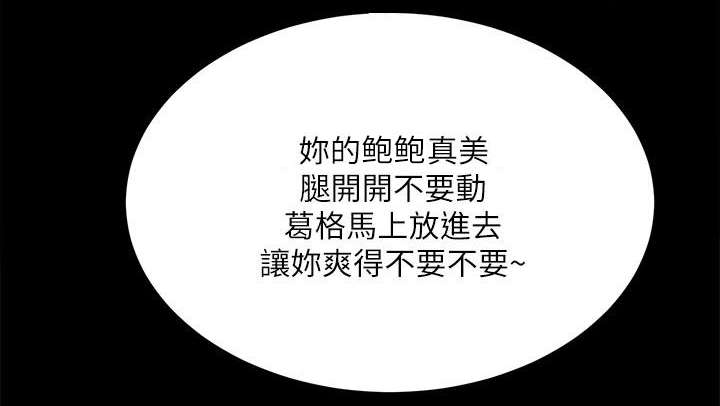 娴珍不动产漫画,第22章：见义勇为1图