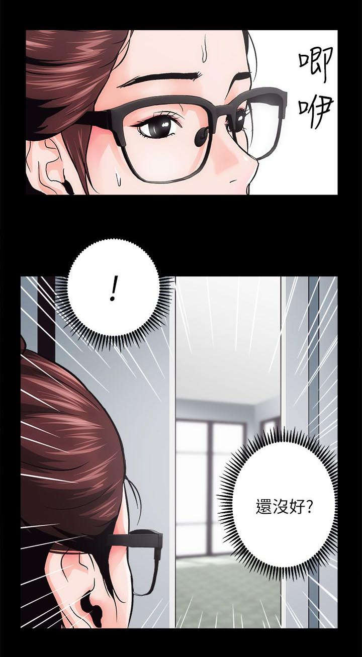 娴珍不动产漫画,第2章：还没好1图