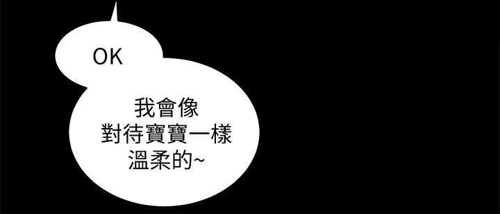 娴珍不动产漫画,第37章：亲姐妹1图