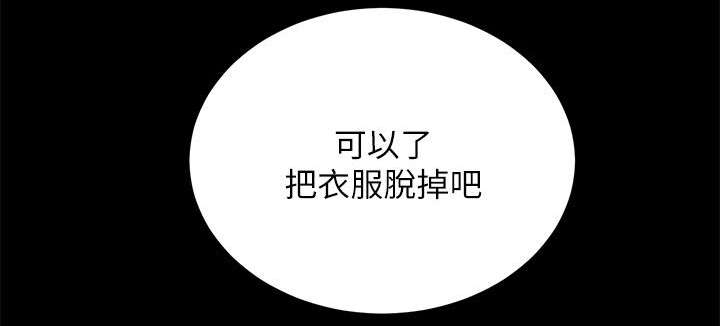 娴珍不动产漫画,第31章：初体验5图