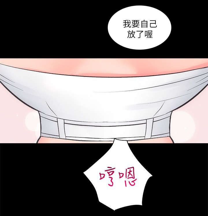 娴珍不动产漫画,第16章：无条件签约1图