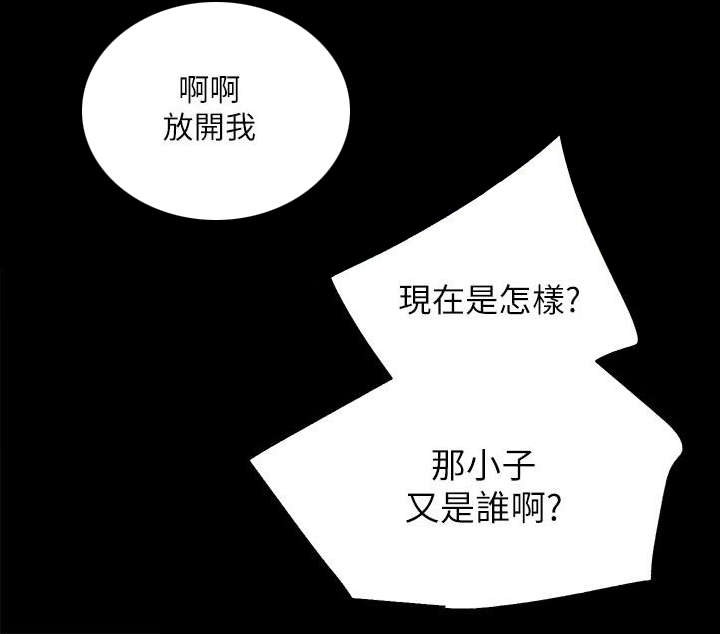 娴珍不动产漫画,第23章：难以捉摸的人1图