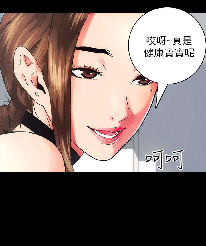 娴珍不动产漫画,第1章：拖延时间2图