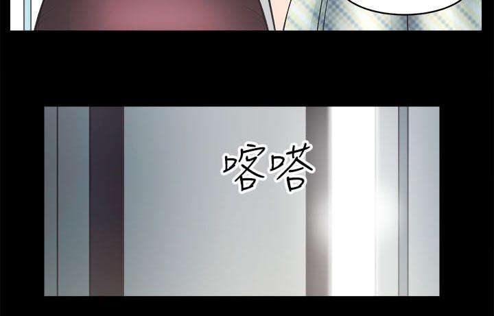 娴珍不动产漫画,第2章：还没好5图