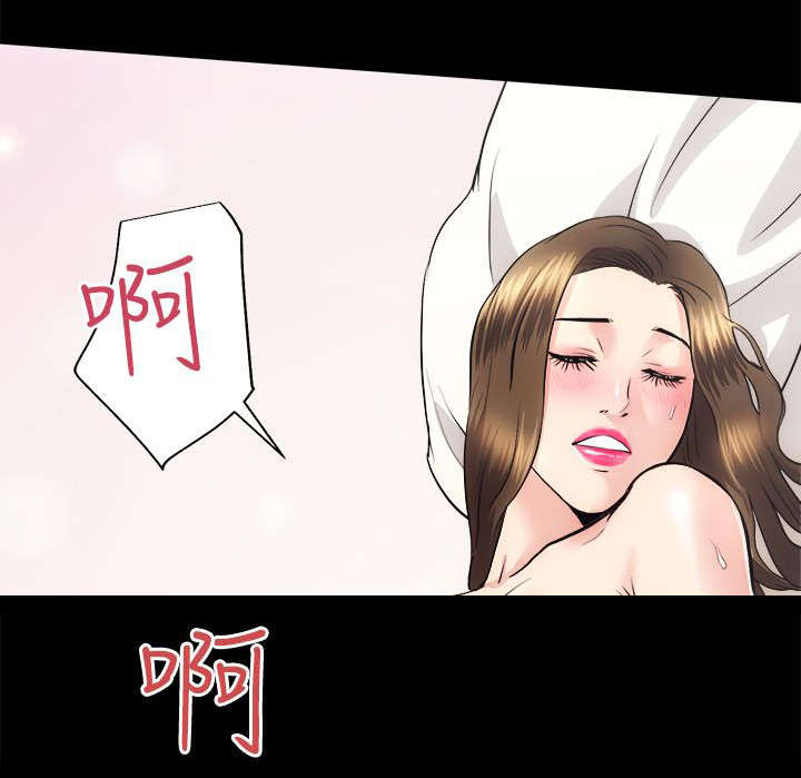 娴珍不动产漫画,第30章：调教2图