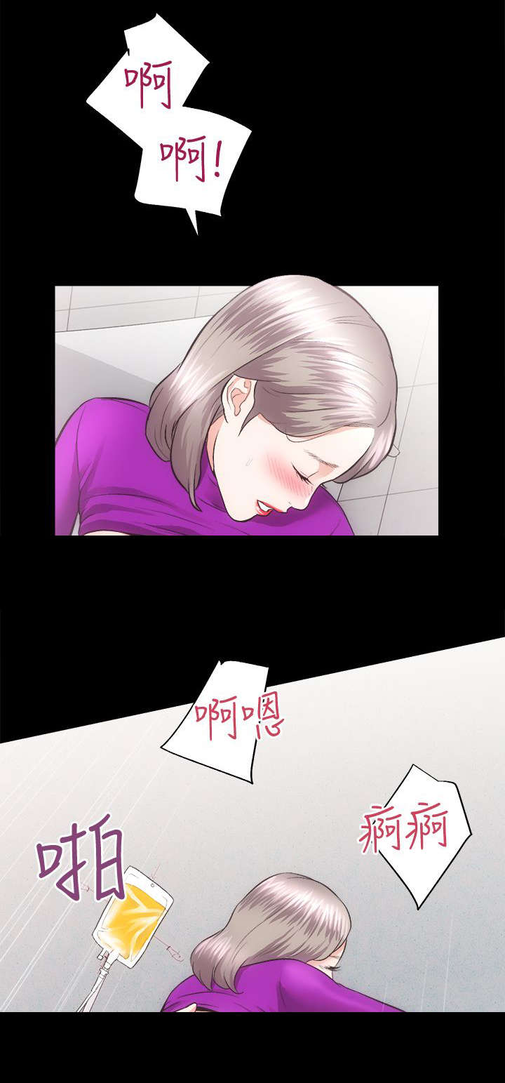 娴珍不动产漫画,第37章：亲姐妹3图