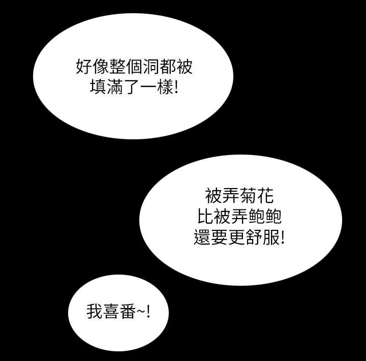 娴珍不动产漫画,第34章：只有80分5图