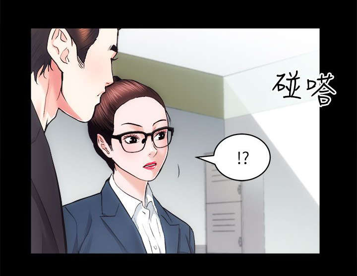 娴珍不动产漫画,第33章：你是我的奴隶1图