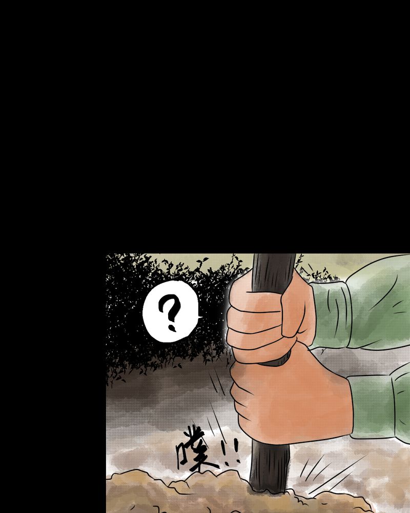 怪谈新耳袋第一季在线播放漫画,第36章：肺鱼（上）5图