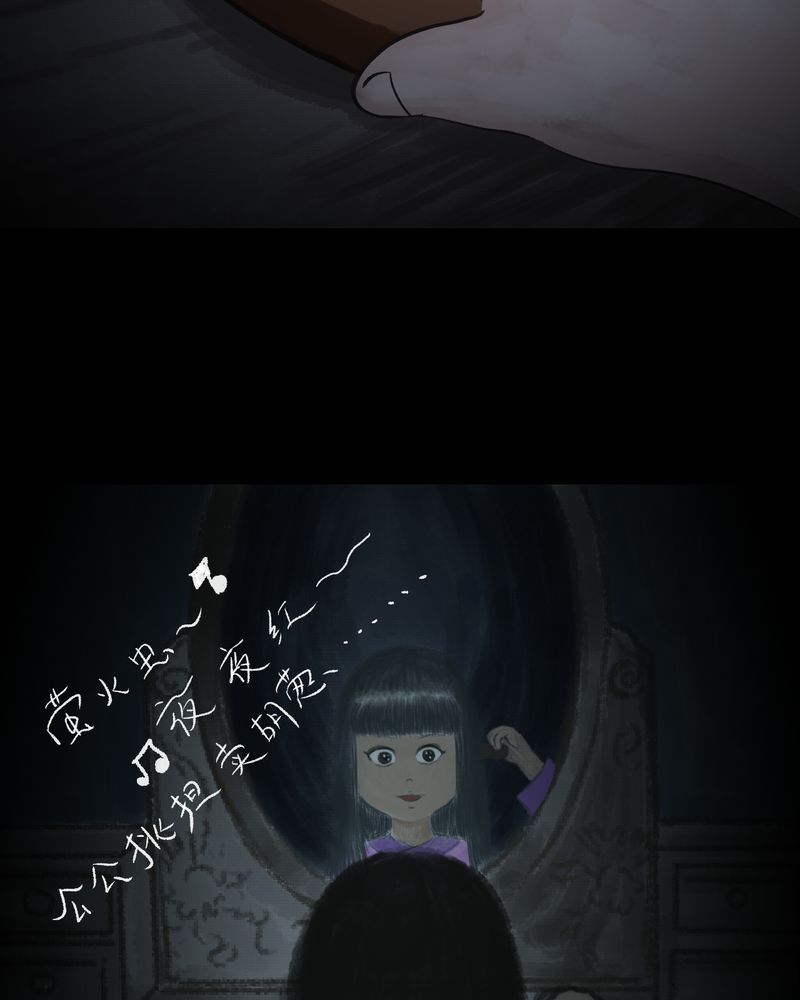 怪谭奇谈动画片漫画,第39章：谣（中）5图