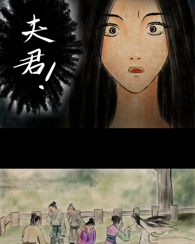 怪谭新说漫画,第11章：孤魂梦（下）2图