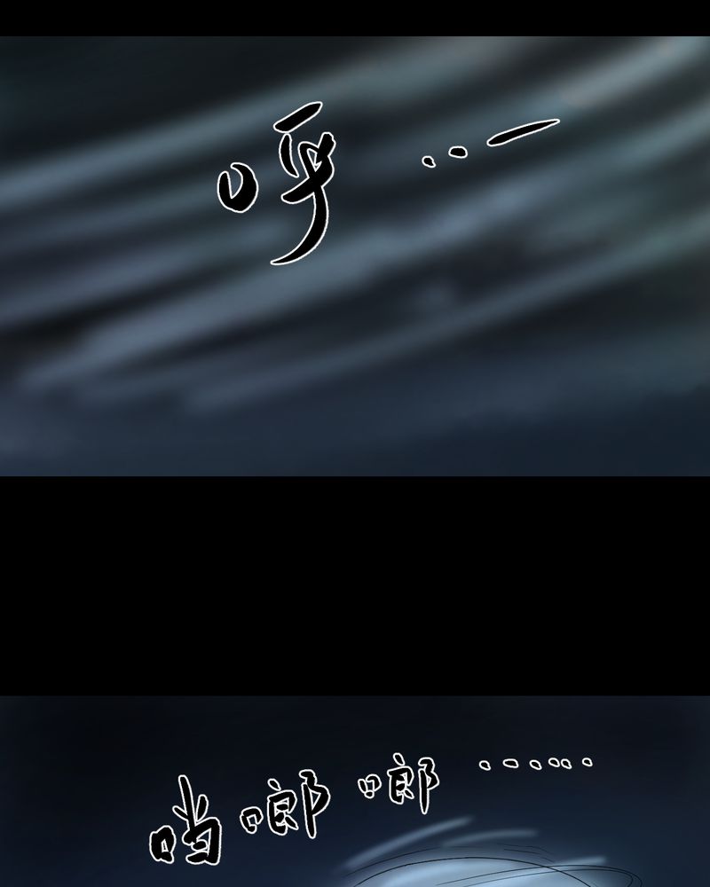 怪谭物语漫画,第27章：除夕夜（中）2图
