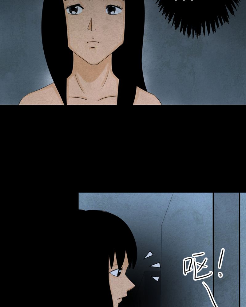 あけいろ怪奇谭漫画,第41章：魇（上）5图