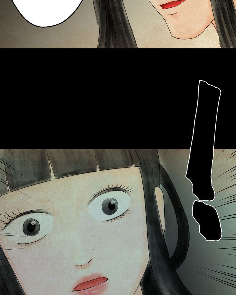 あけいろ怪奇谭漫画,第31章：并蒂莲（三）5图