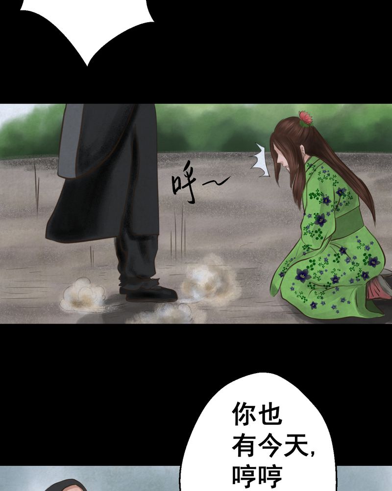 怪谈新耳袋第一季在线播放漫画,第48章：雷公花-前世（下）3图