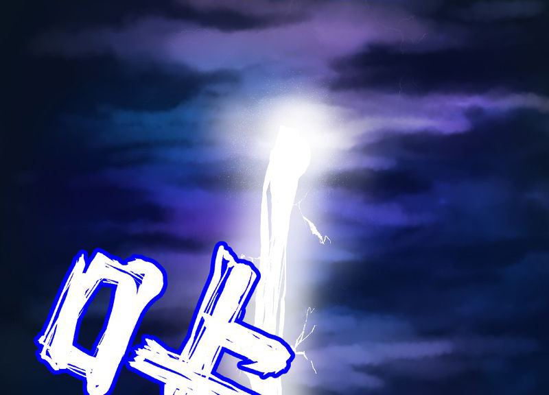 怪谭新说漫画,第3章：三生味（下）1图