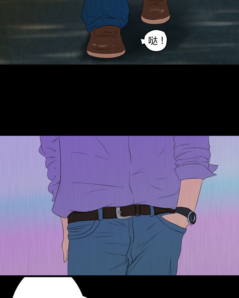 怪谭新说漫画,第22章：双生花（上）2图