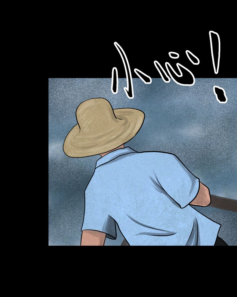 怪谭奇谈动画片漫画,第54章：尸怨（中）1图