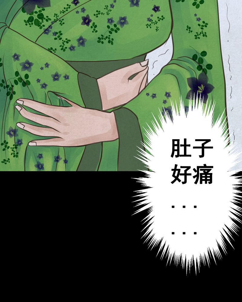 怪谈新耳袋第一季在线播放漫画,第48章：雷公花-前世（下）2图