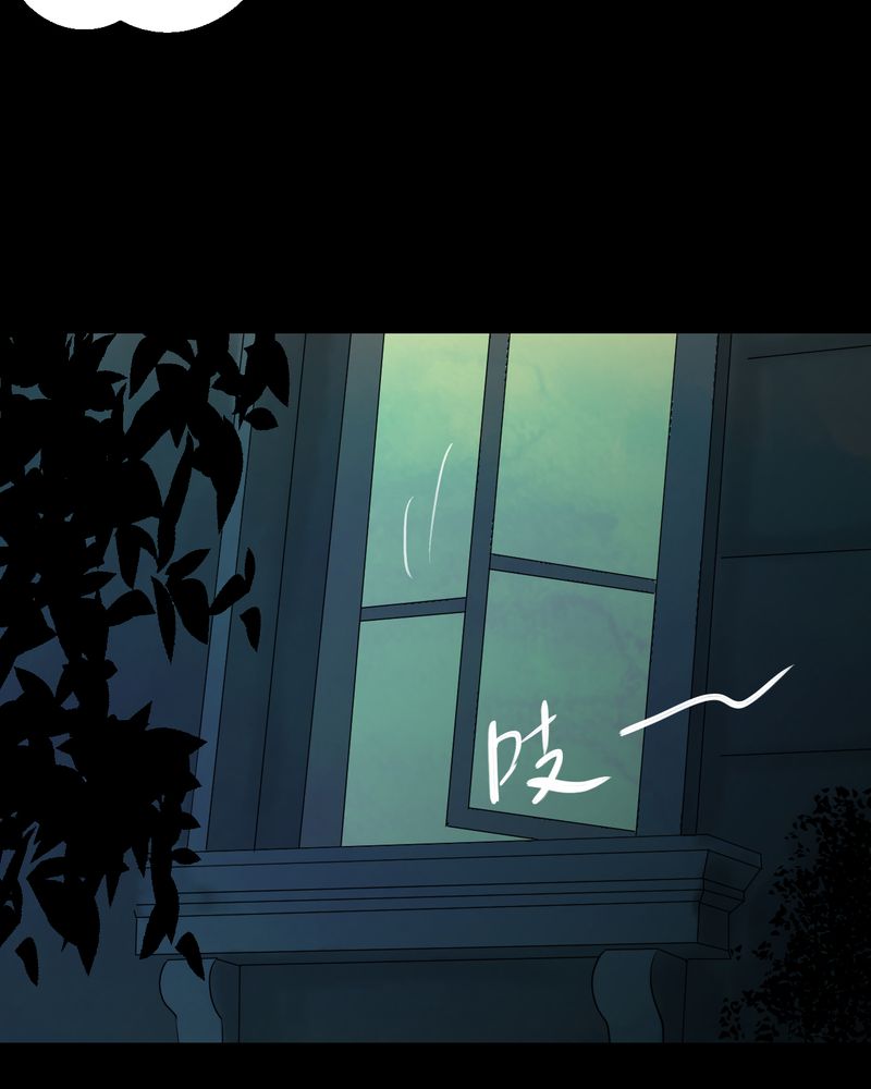 怪谈新耳袋全集漫画,第26章：除夕夜（上）5图