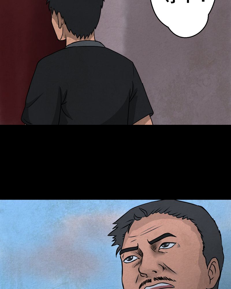 怪逗逗小舞台漫画,第46章：雷公花-今生（下）5图