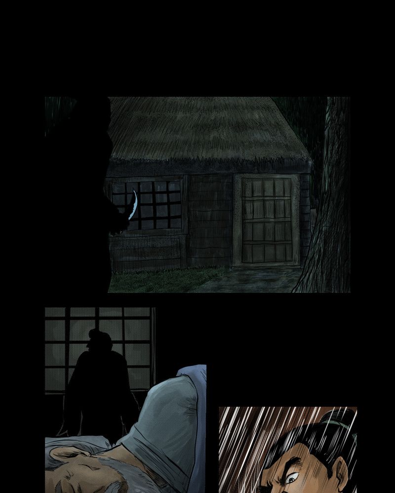 怪谭传说漫画,第1章： 三生味（上）3图