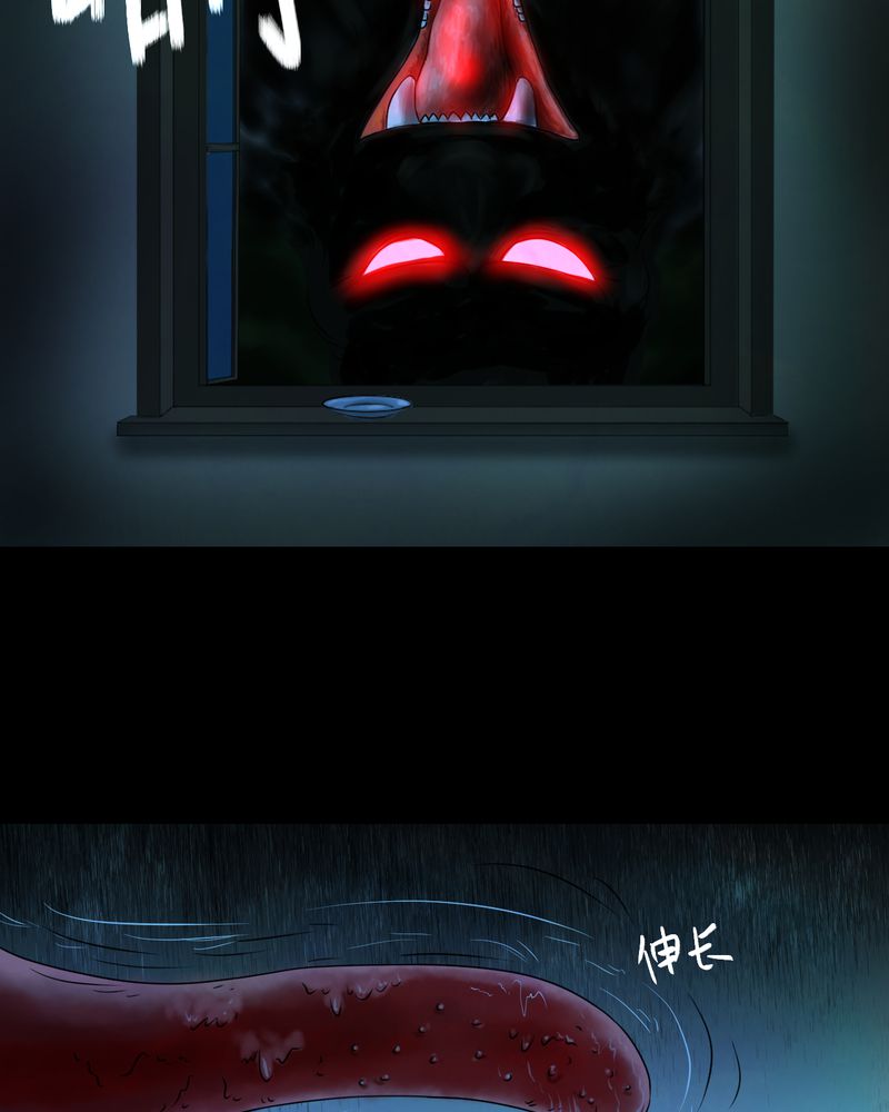 怪谭物语漫画,第27章：除夕夜（中）1图