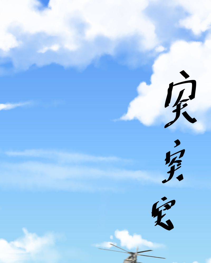 怪谭奇谈幻影怎么样漫画,第37章：肺鱼（下）1图